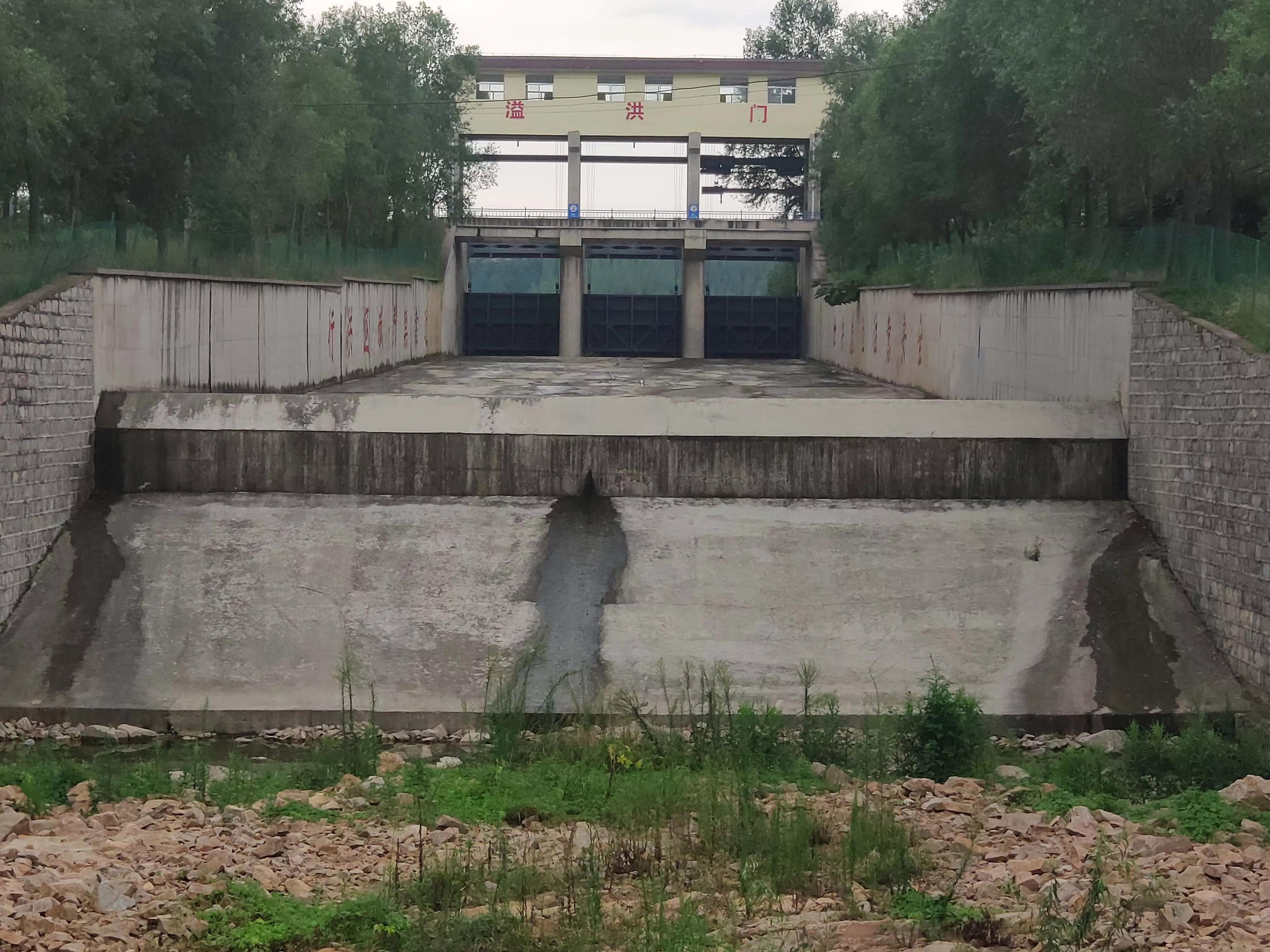 临沂市沂水县寨子山水库安全鉴定