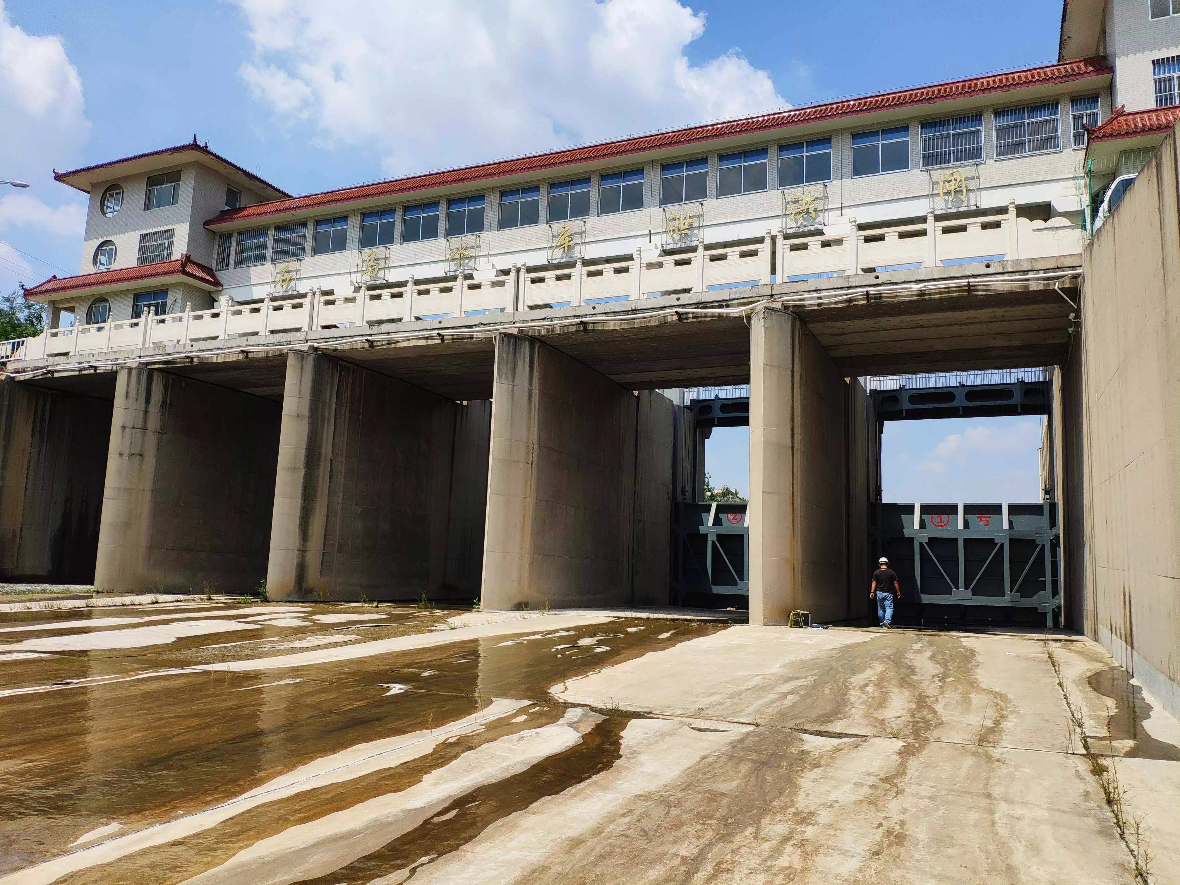 淄博市博山区石马水库安全鉴定